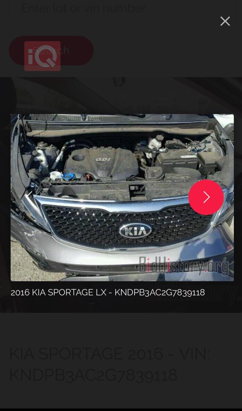 کیا سپۆرتاج